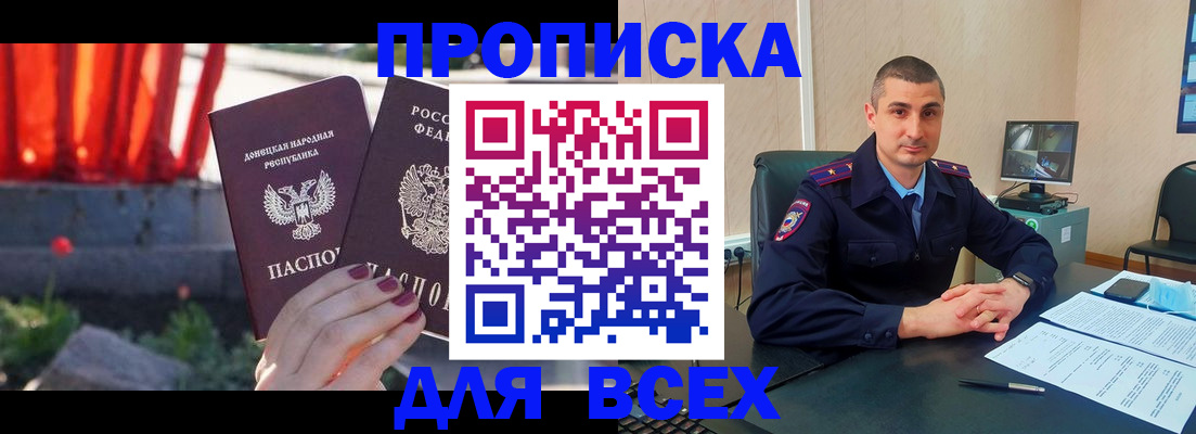 регистрация в Бодайбо